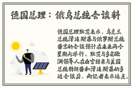 纳西达腿法娴熟脚法