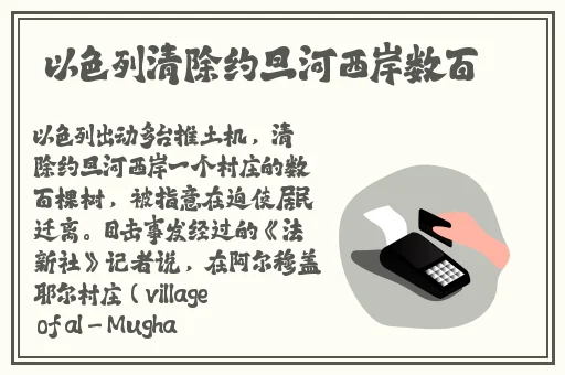 久久精品国产精油按摩
